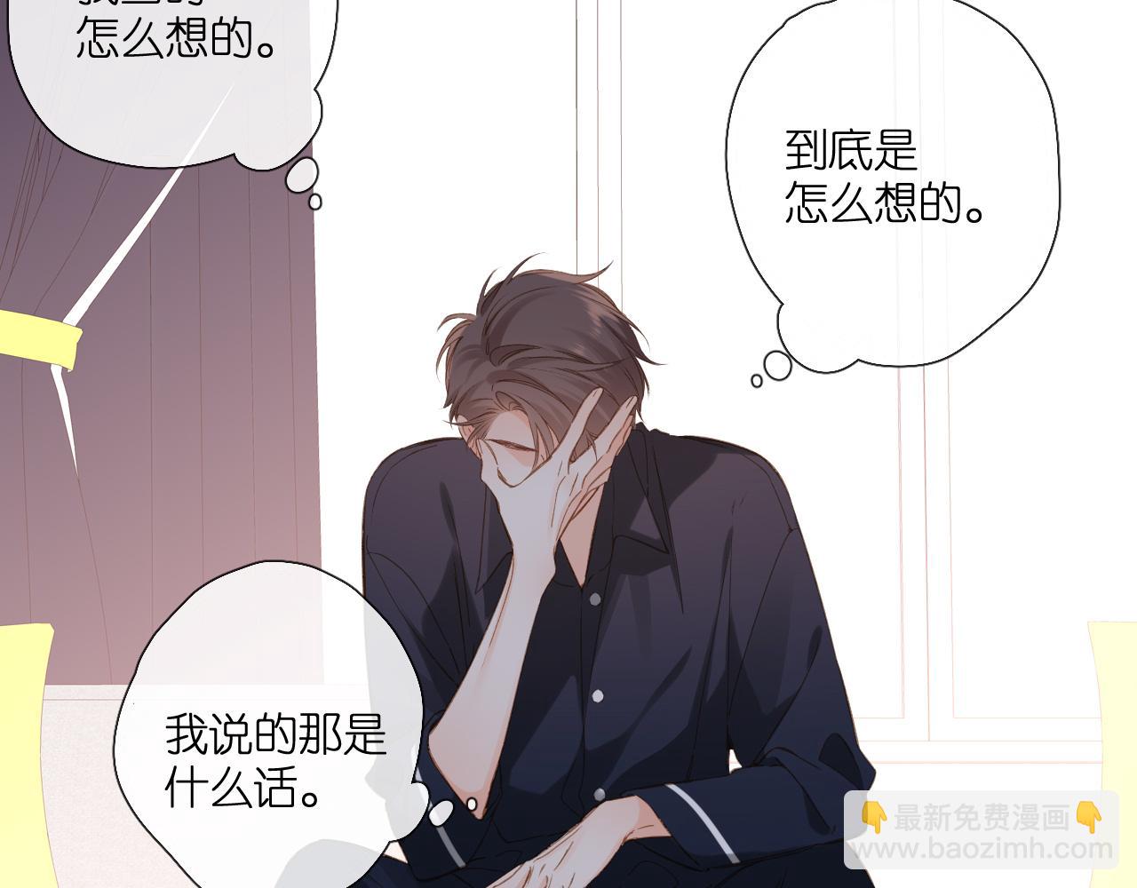 第111话 后续(1/2)-第128话