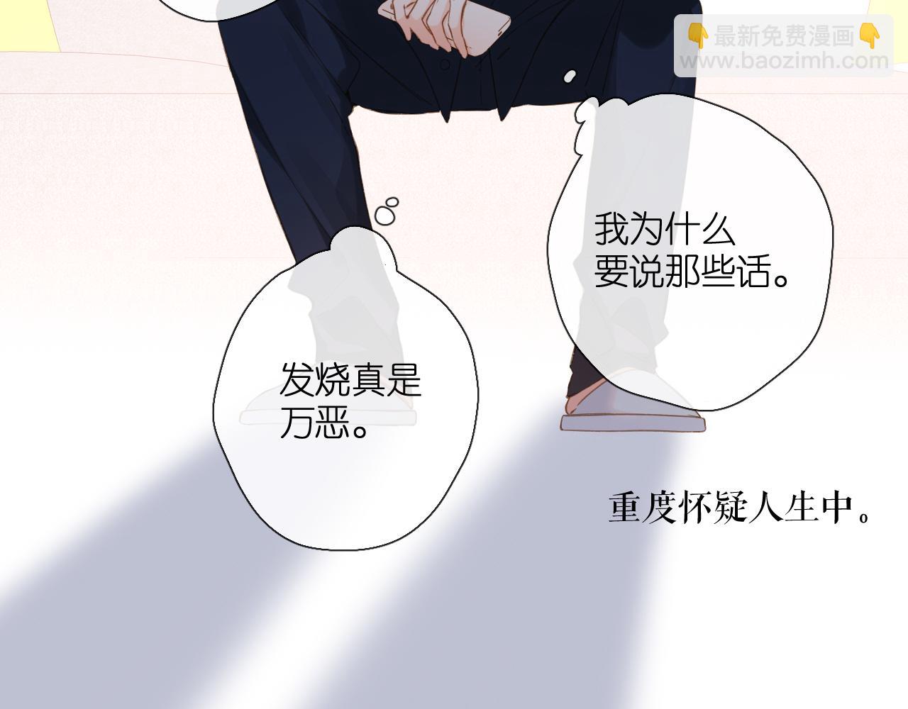 第111话 后续(1/2)-第128话