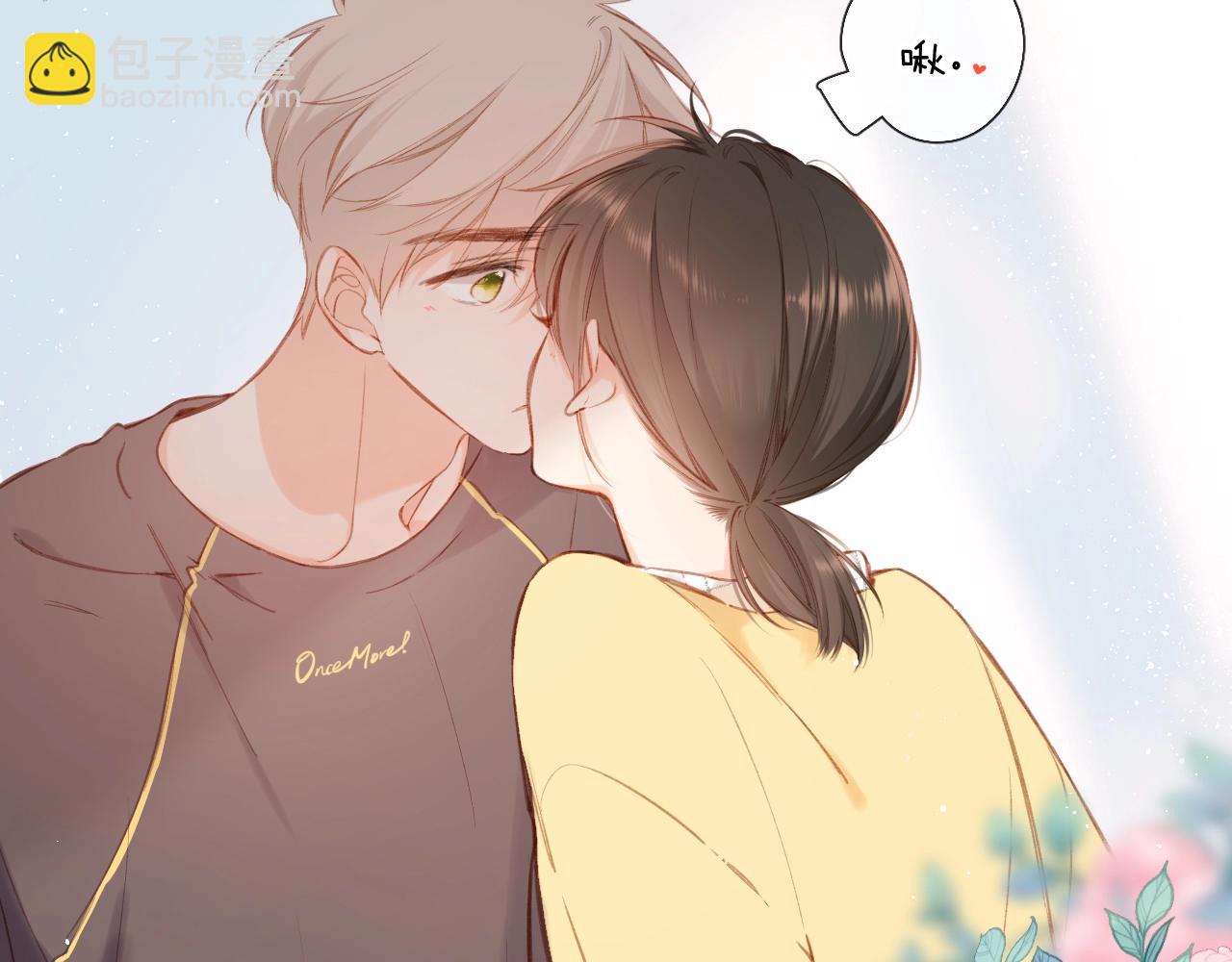 番外 老杨宠妻日常-第130话