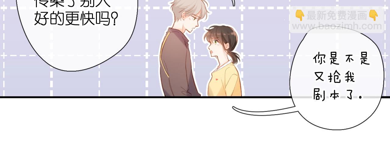 番外 老杨宠妻日常-第130话