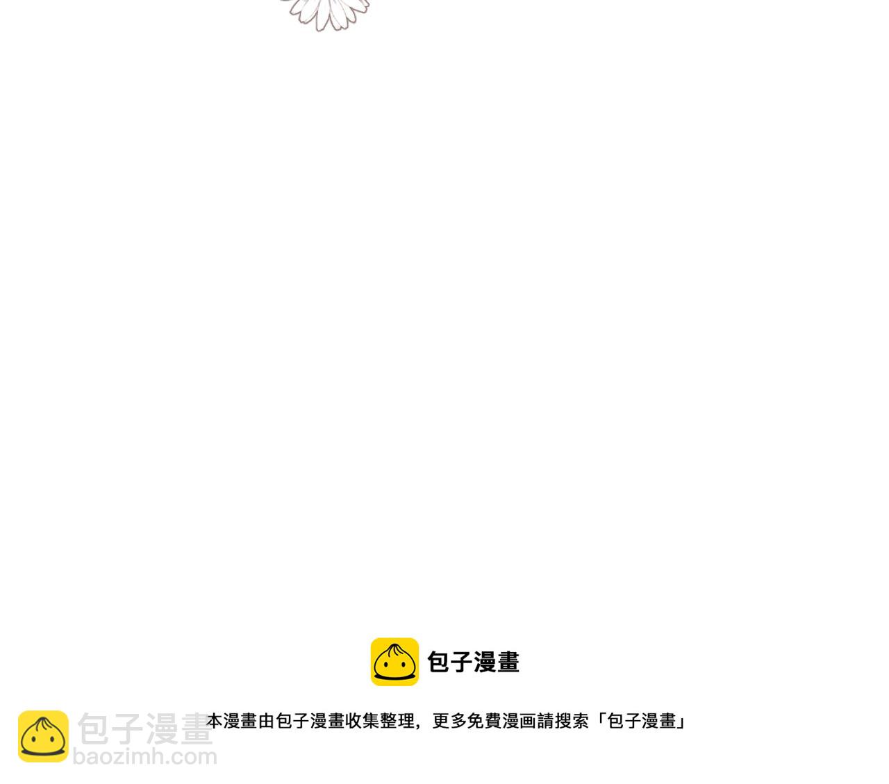 番外 老杨宠妻日常-第130话
