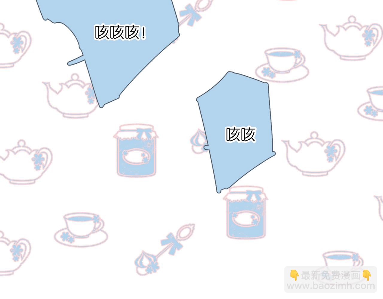 番外 老杨宠妻日常-第130话