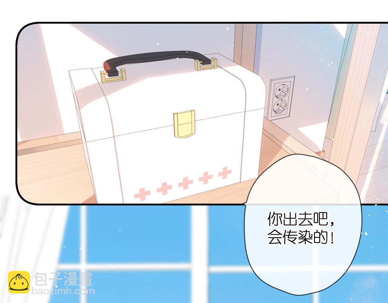 番外 老杨宠妻日常-第130话