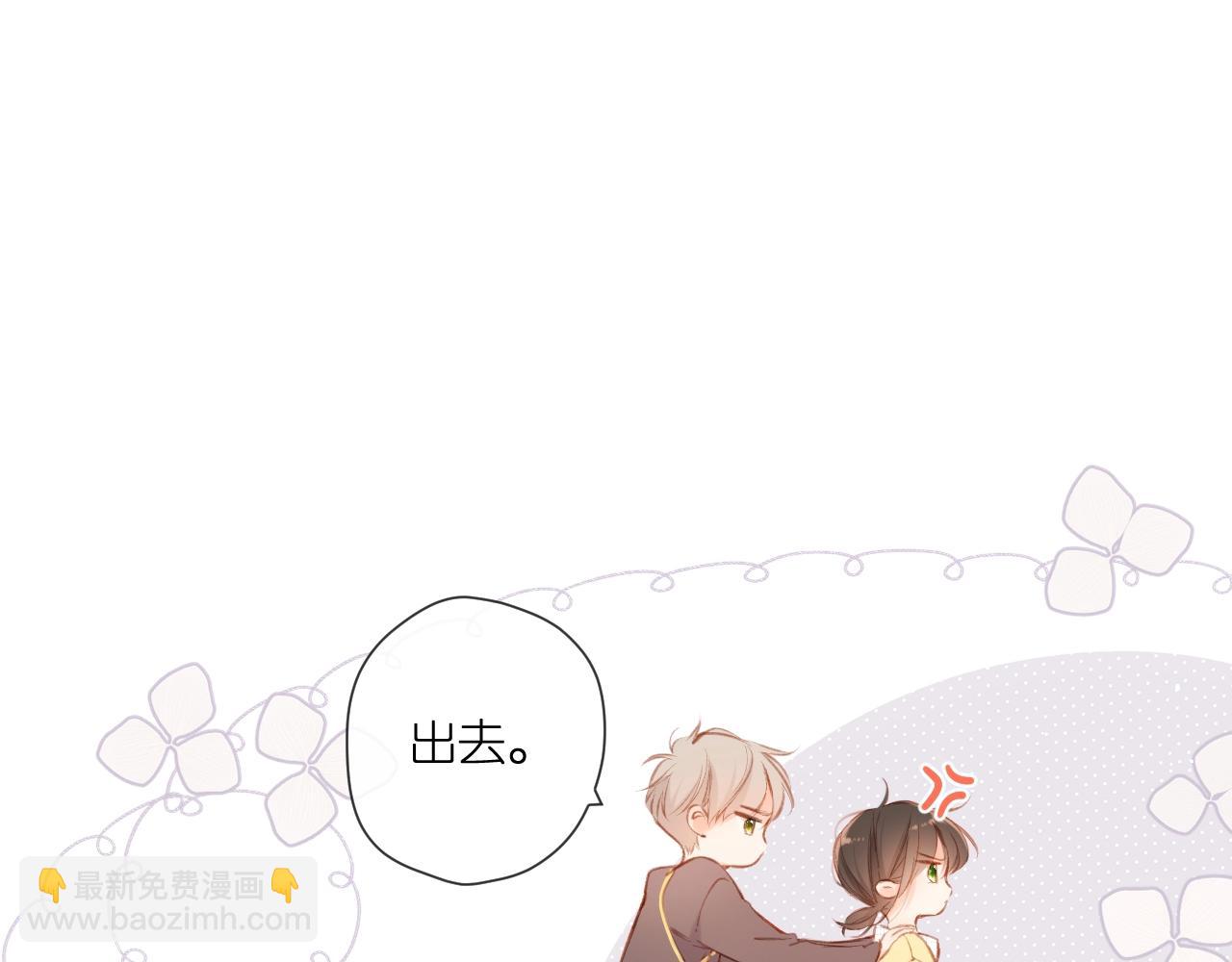 番外 老杨宠妻日常-第130话