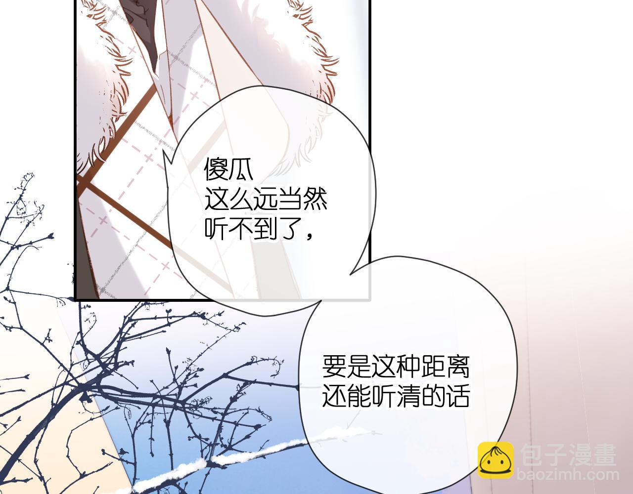 第114话  回答(1/2)-第132话