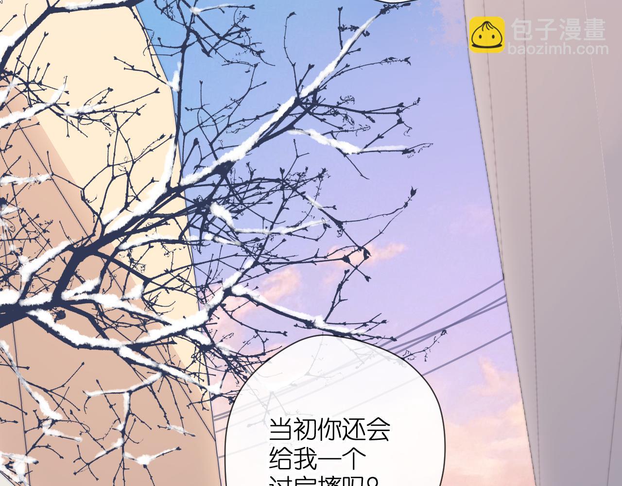 第114话  回答(1/2)-第132话