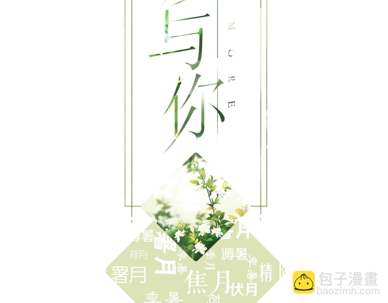 第114话  回答(1/2)-第132话