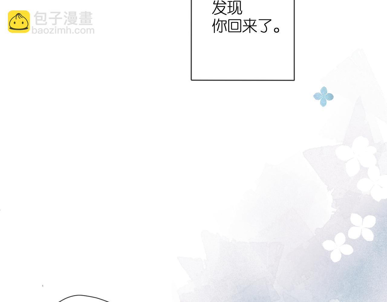 第114话  回答(1/2)-第132话