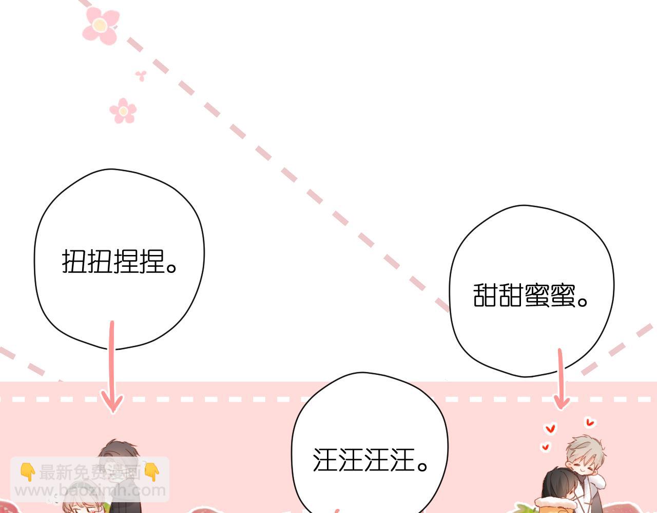 第114话  回答(1/2)-第132话
