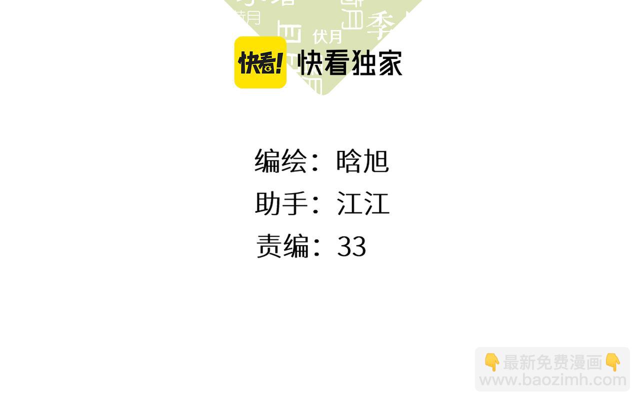 第114话  回答(1/2)-第132话