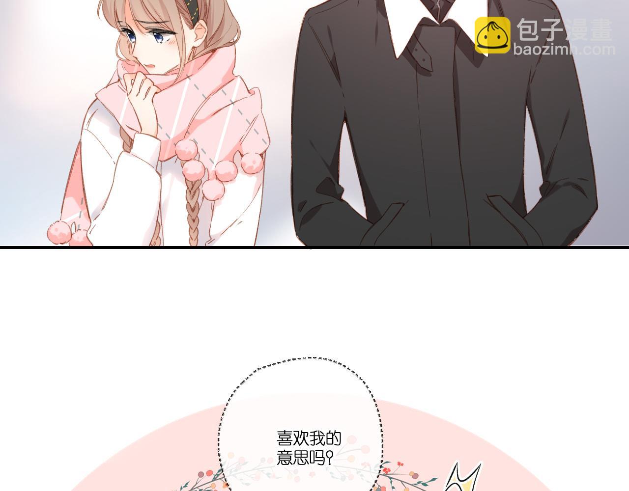 第114话  回答(1/2)-第132话