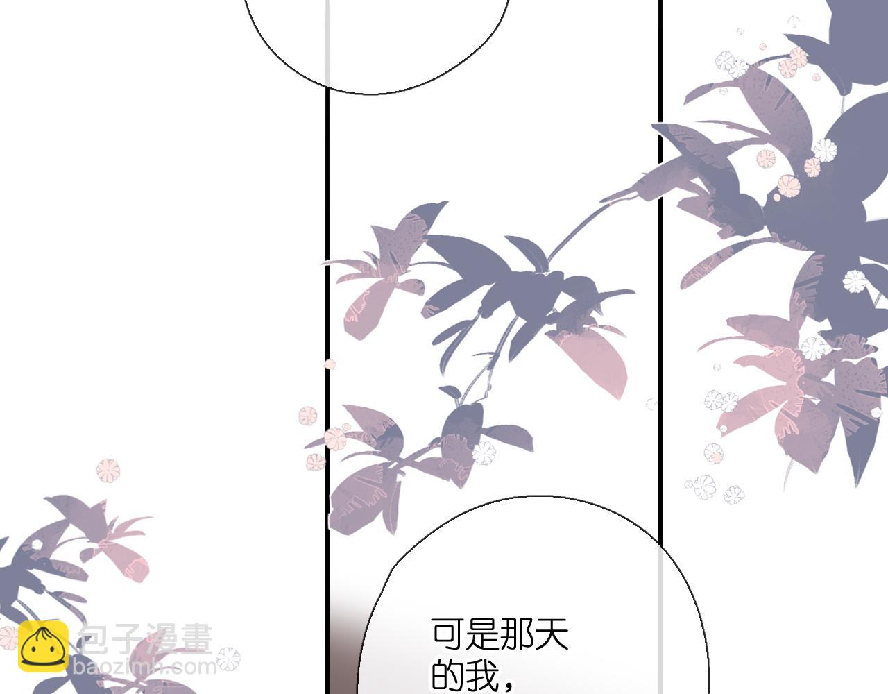 第114话  回答(1/2)-第132话