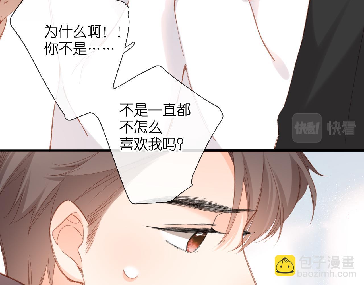 第114话  回答(1/2)-第132话