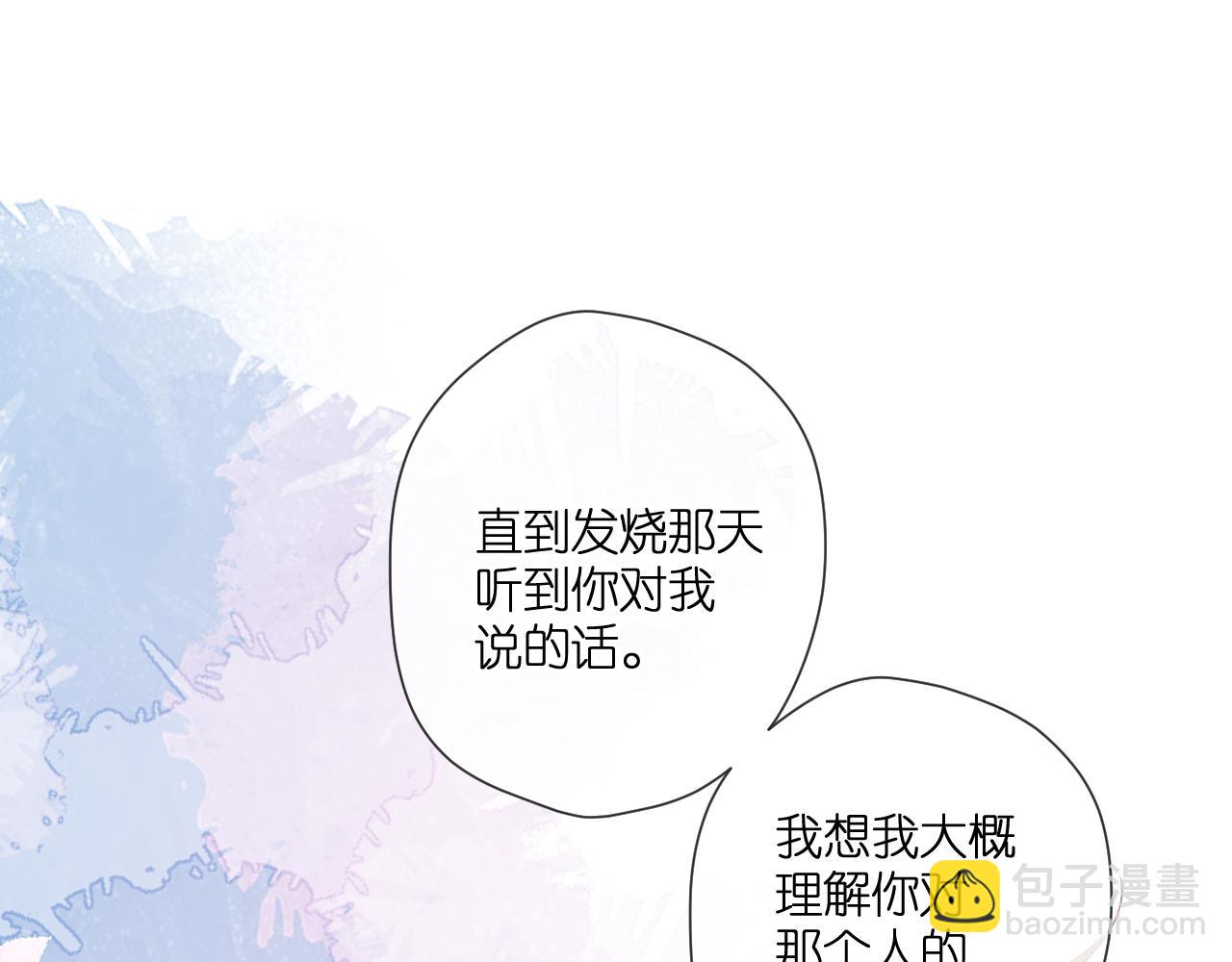 第114话  回答(1/2)-第132话