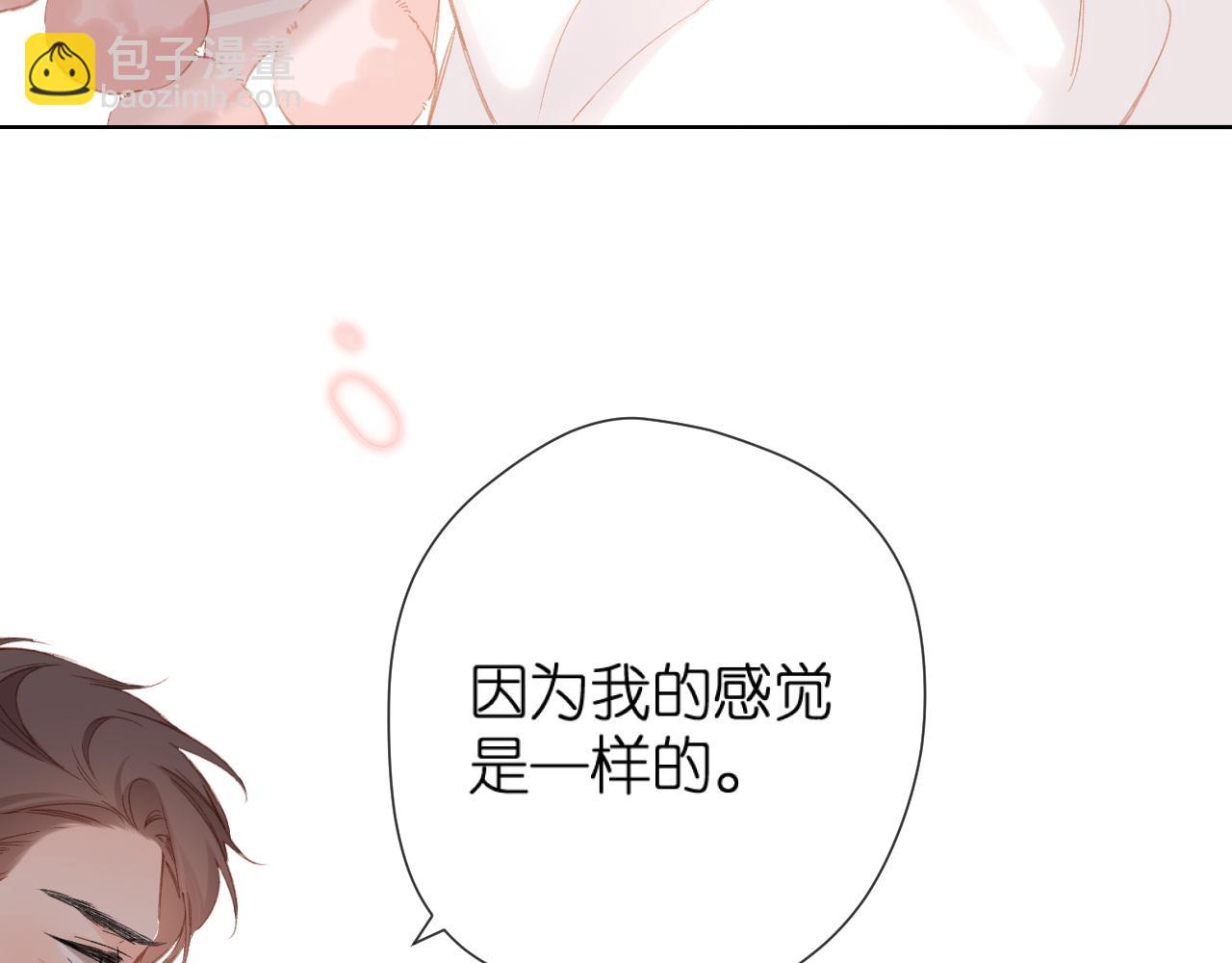 第114话  回答(1/2)-第132话