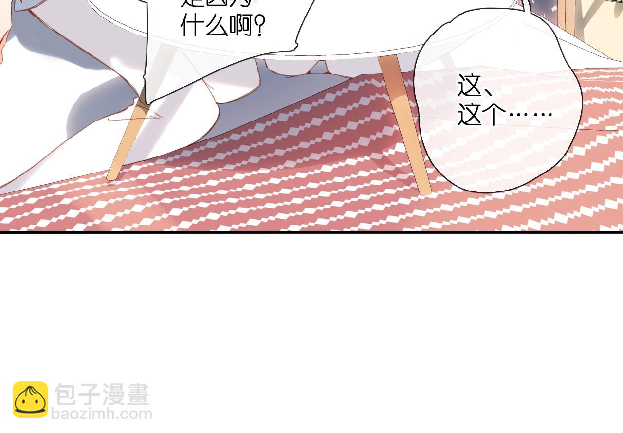 第116话  那时(1/2)-第134话