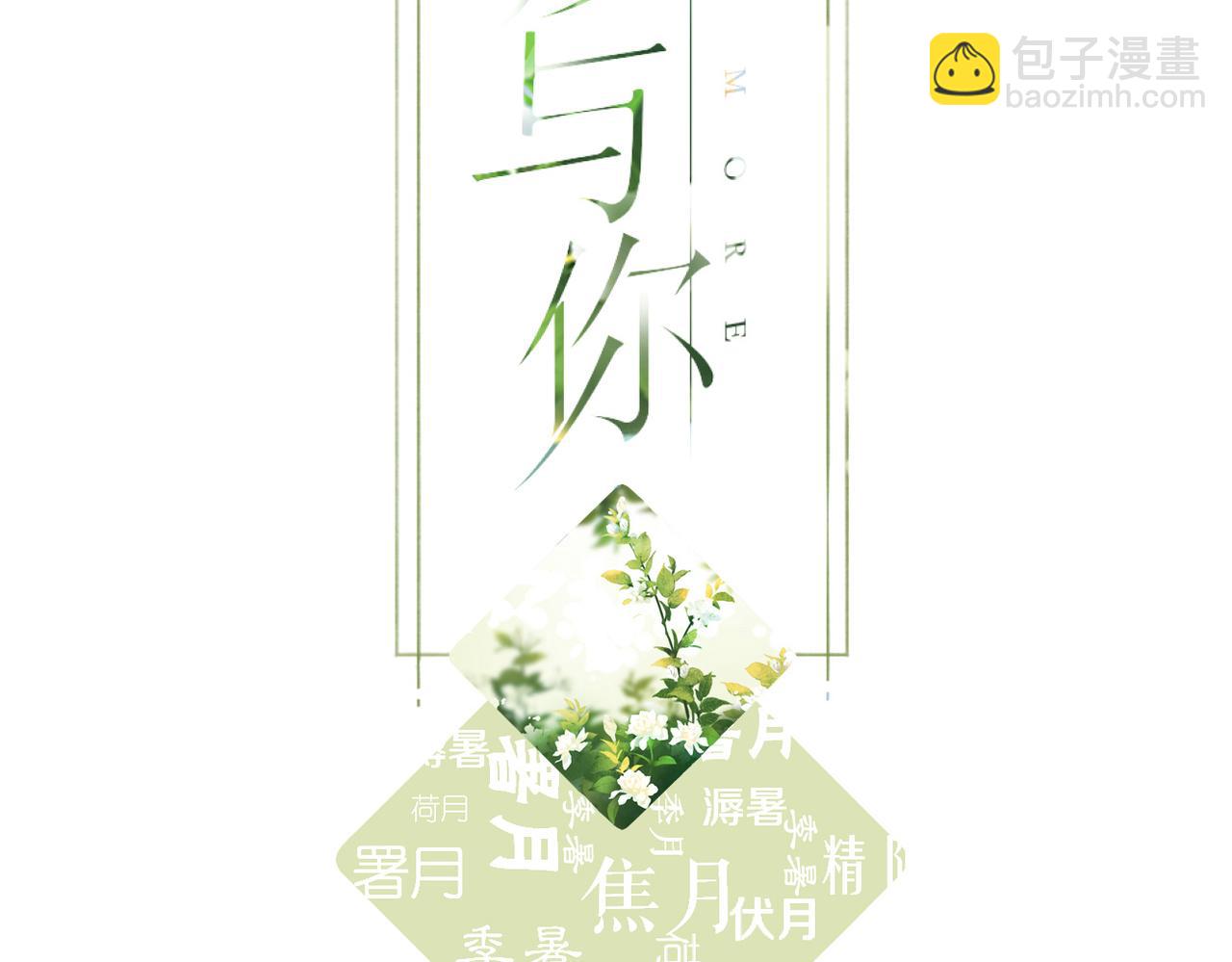 第116话  那时(1/2)-第134话