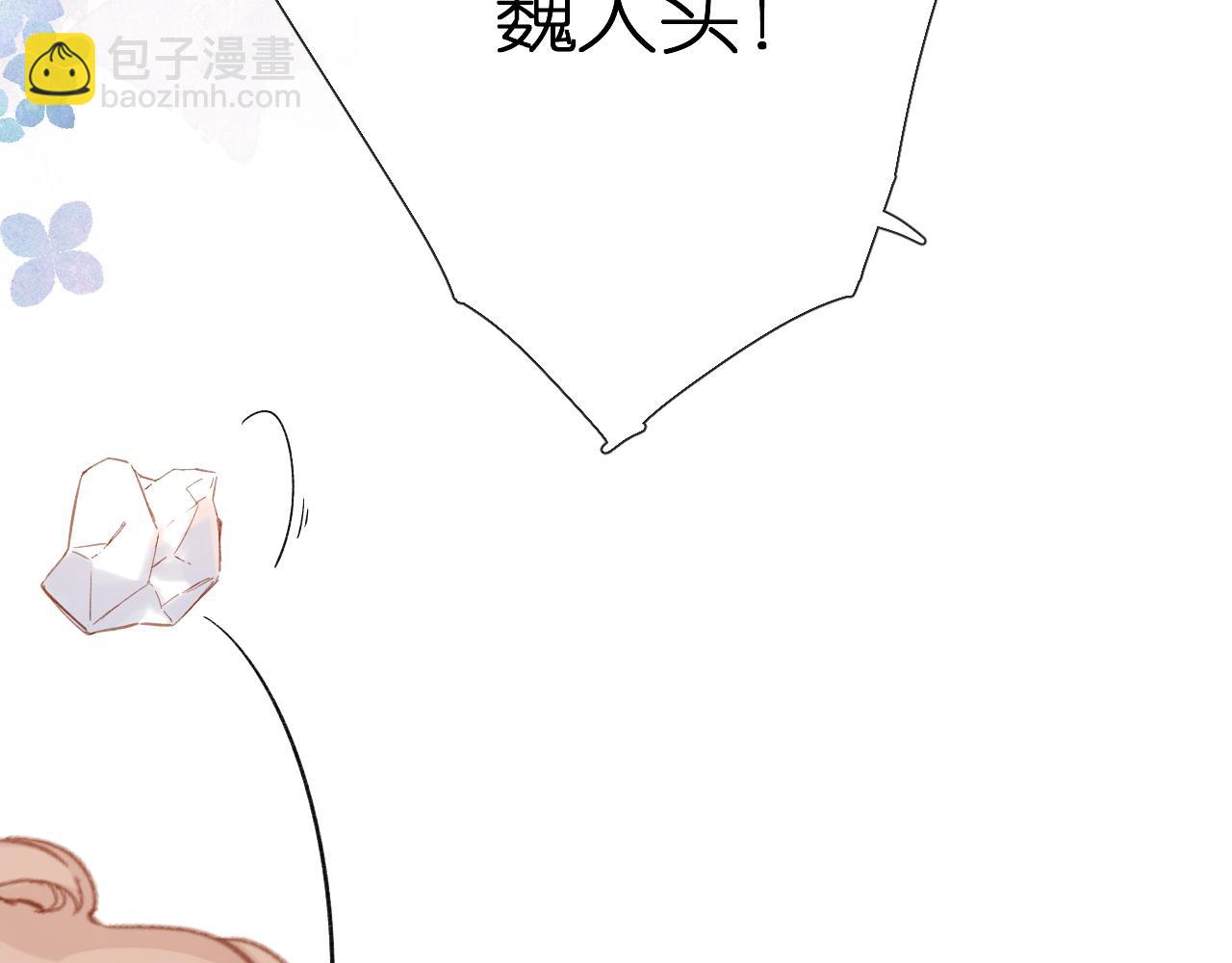 第116话  那时(1/2)-第134话