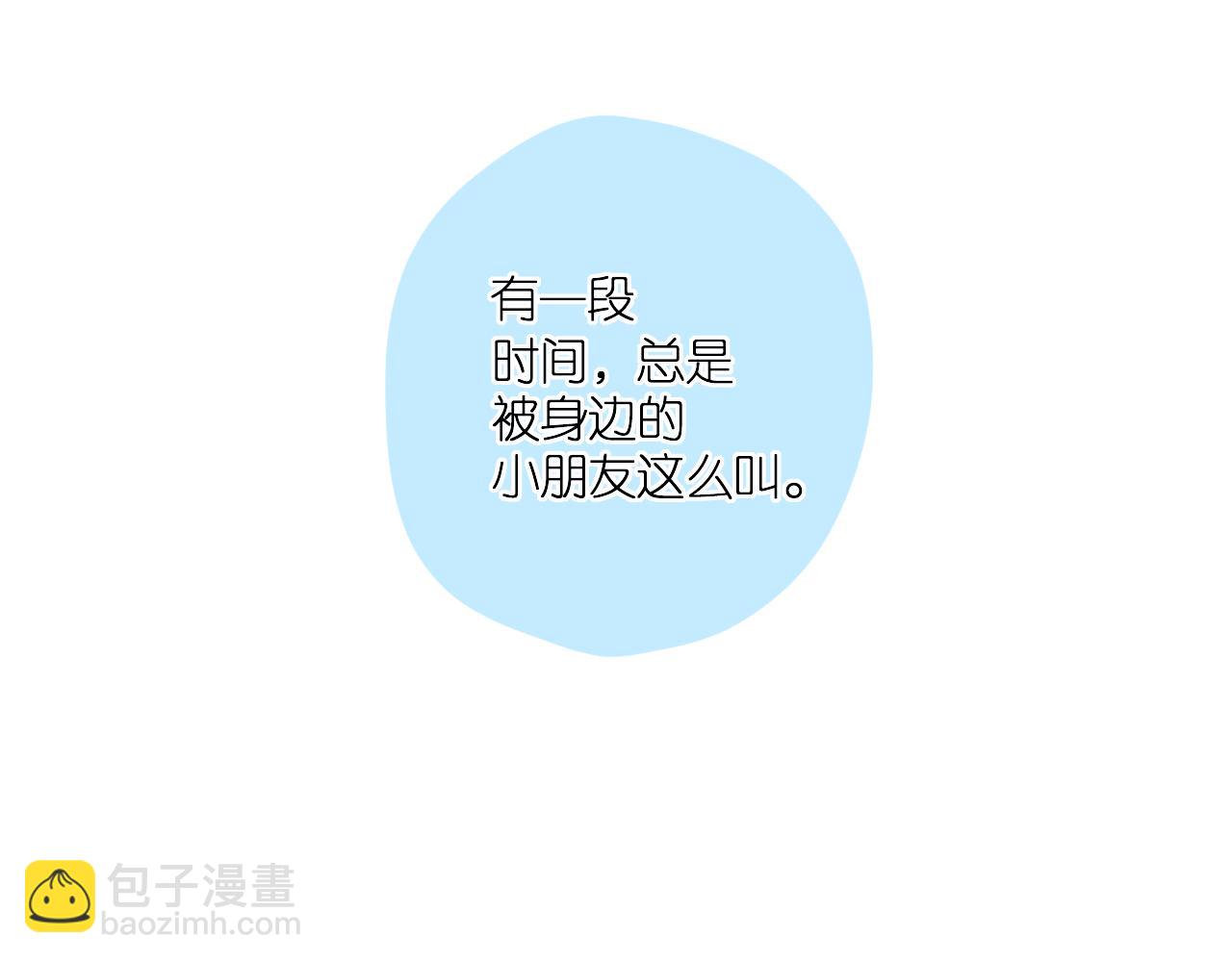 第116话  那时(1/2)-第134话