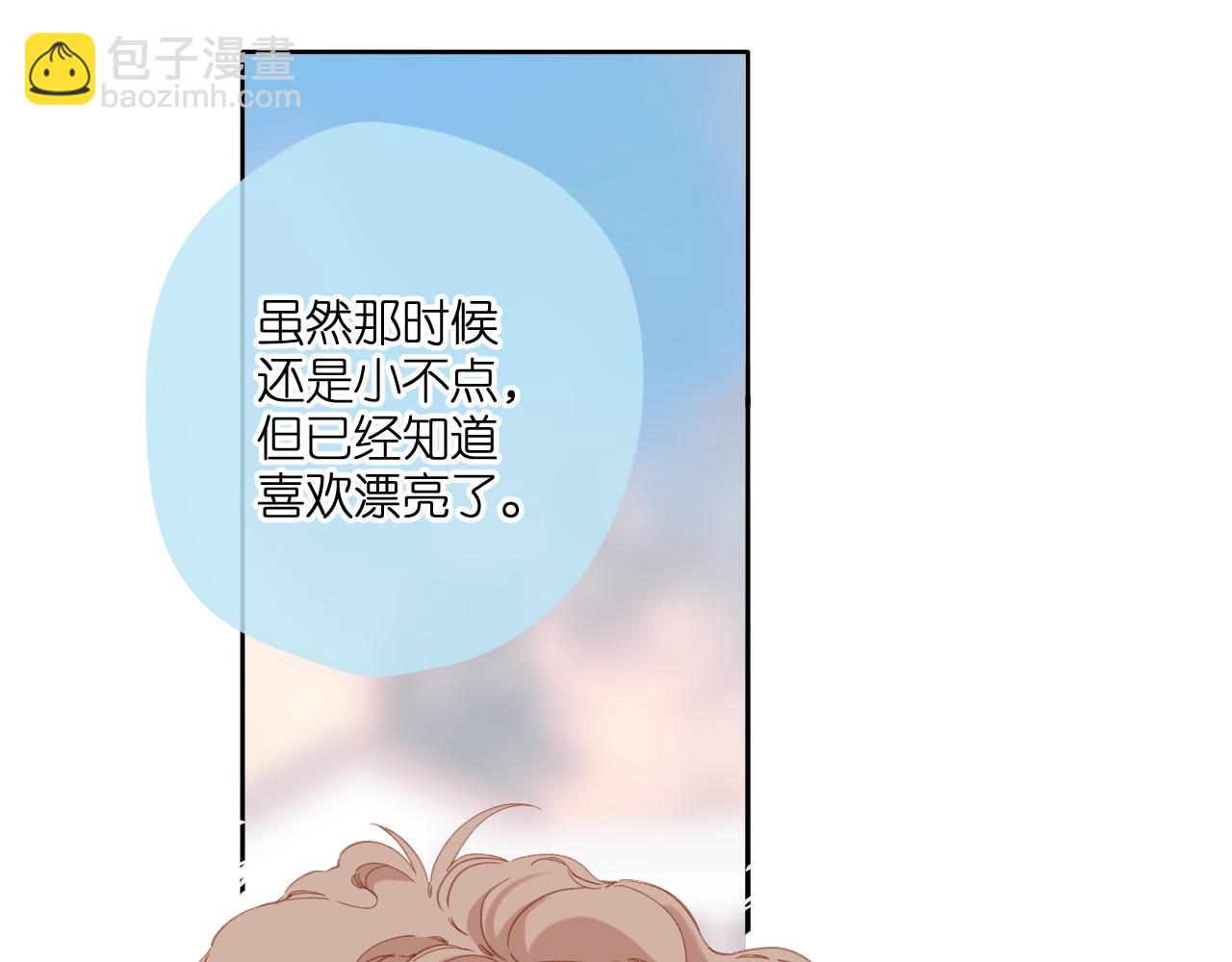第116话  那时(1/2)-第134话