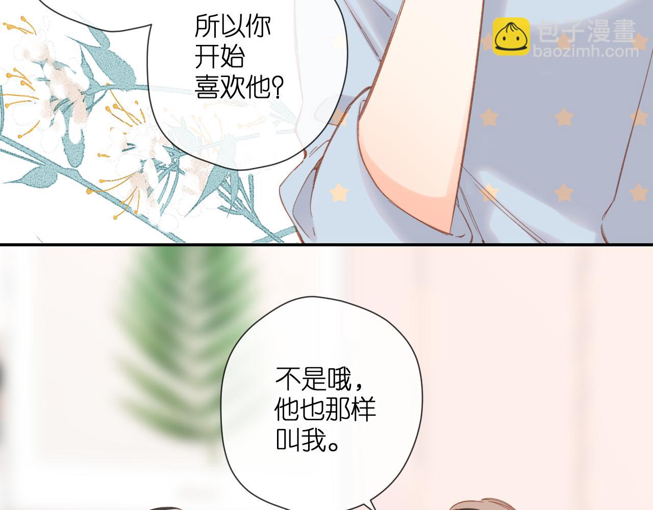 第116话  那时(1/2)-第134话