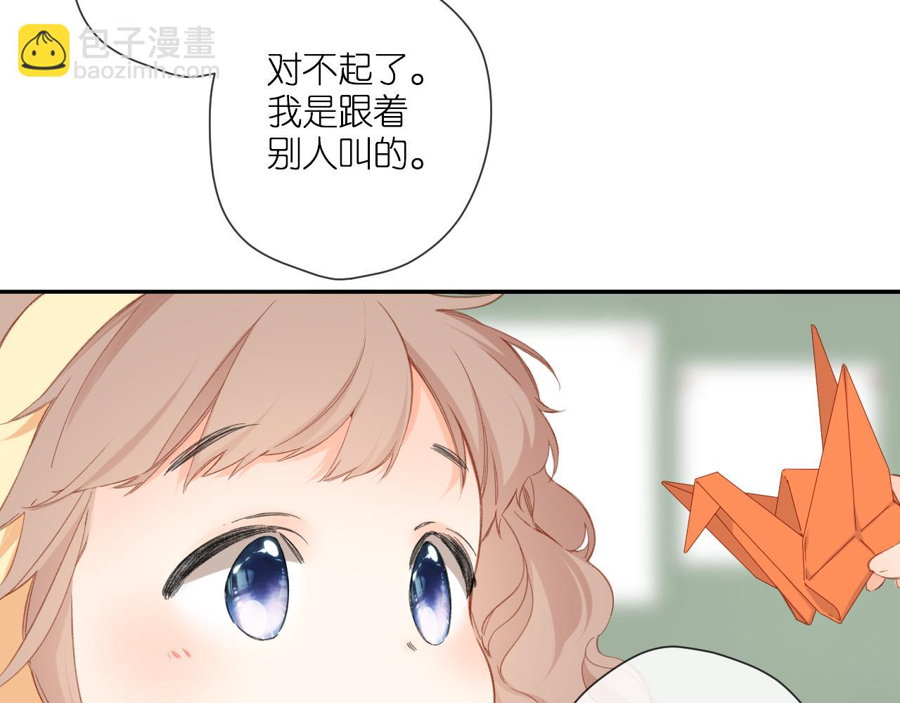 第116话  那时(1/2)-第134话
