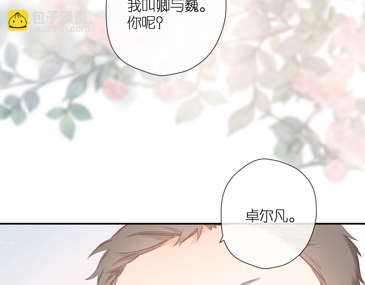 第116话  那时(1/2)-第134话