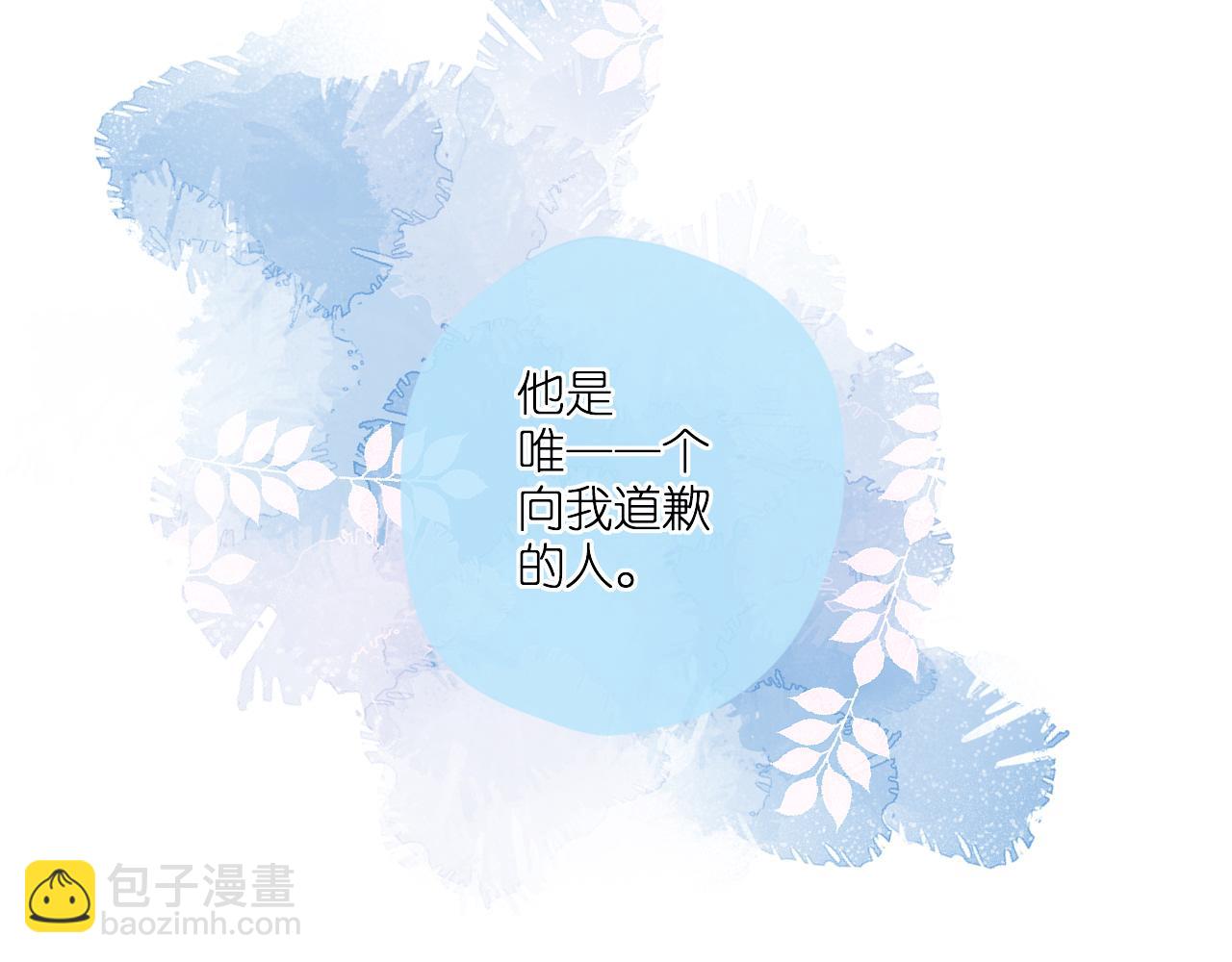 第116话  那时(1/2)-第134话