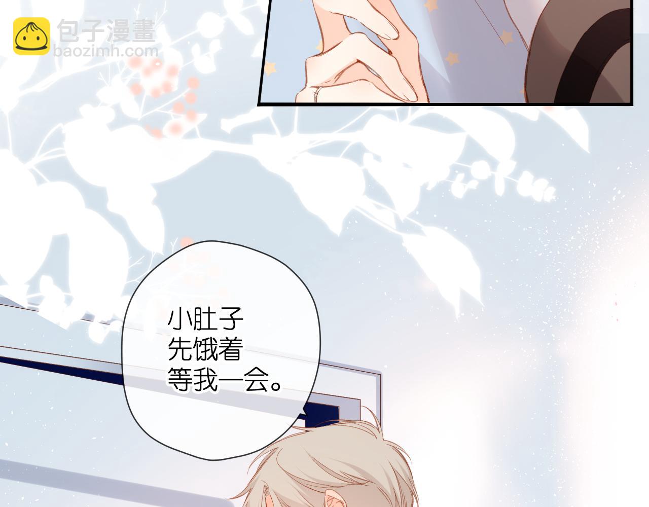 第118话 想说给你听(1/2)-第136话