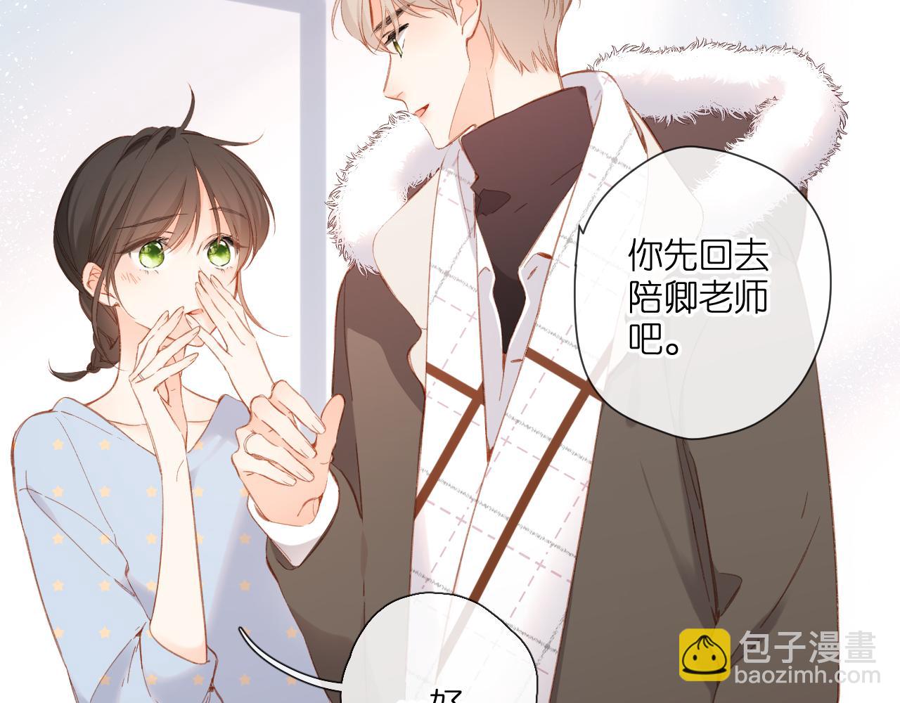 第118话 想说给你听(1/2)-第136话