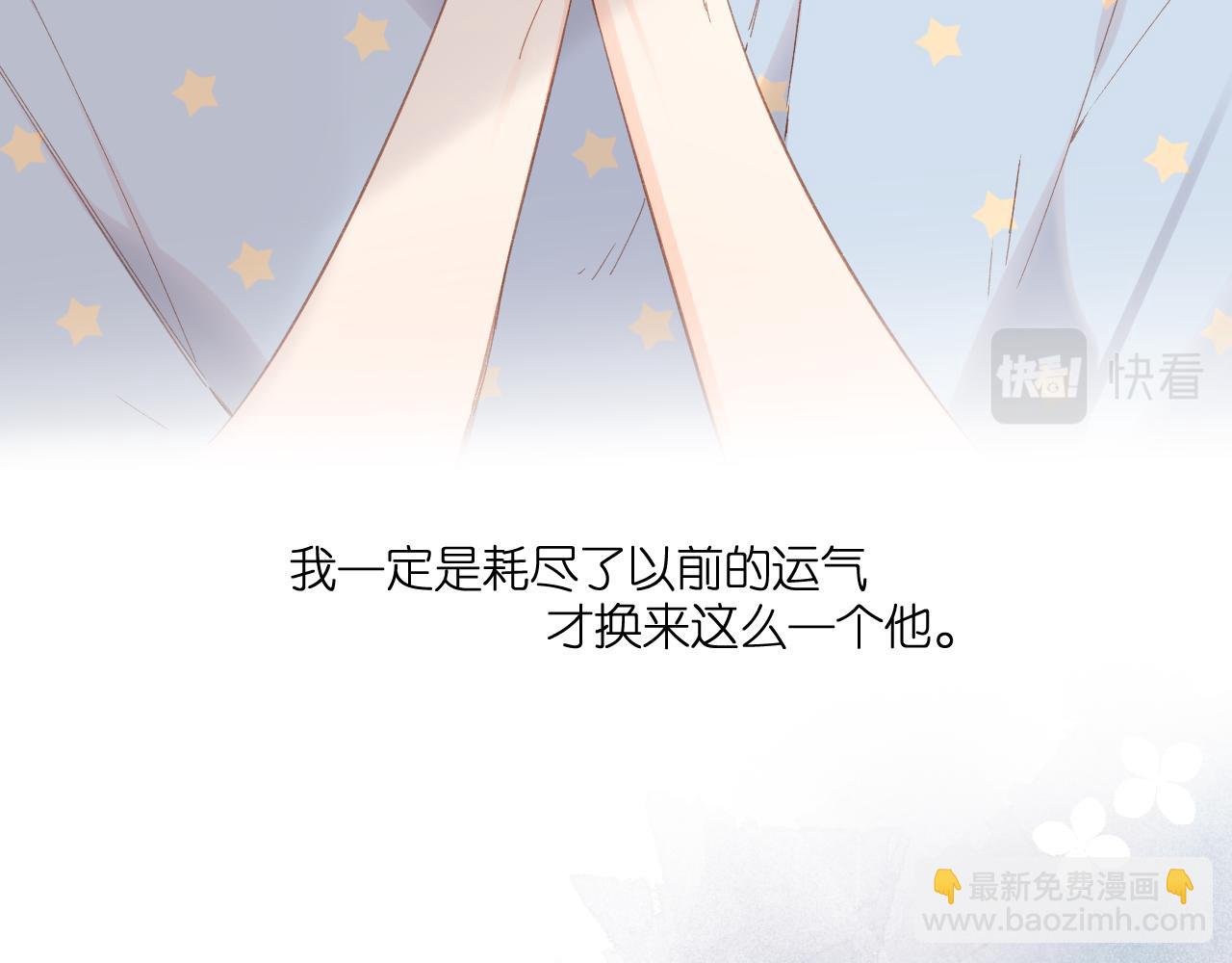 第118话 想说给你听(1/2)-第136话