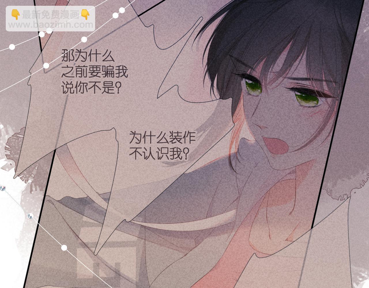 第118话 想说给你听(1/2)-第136话