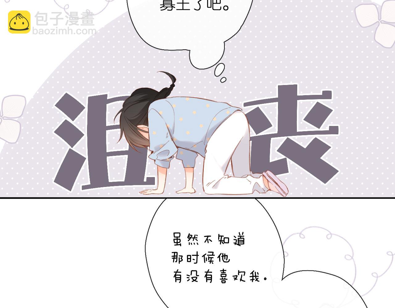 第118话 想说给你听(1/2)-第136话