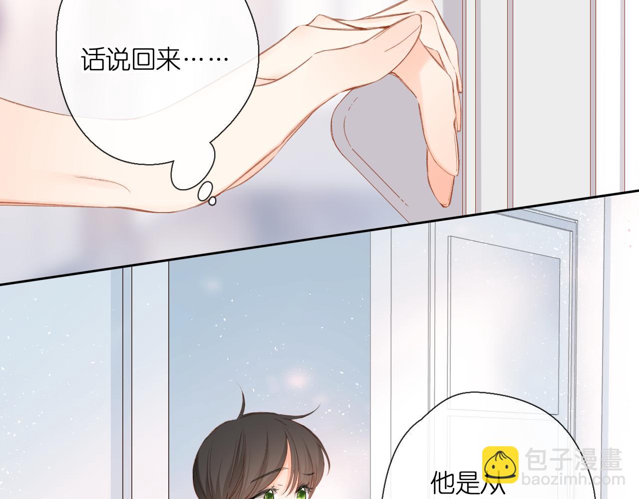 第118话 想说给你听(1/2)-第136话
