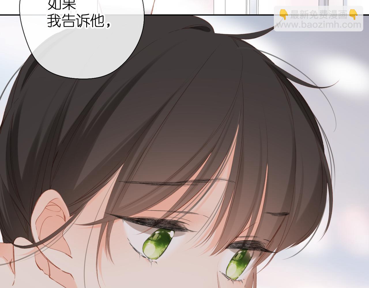第118话 想说给你听(1/2)-第136话