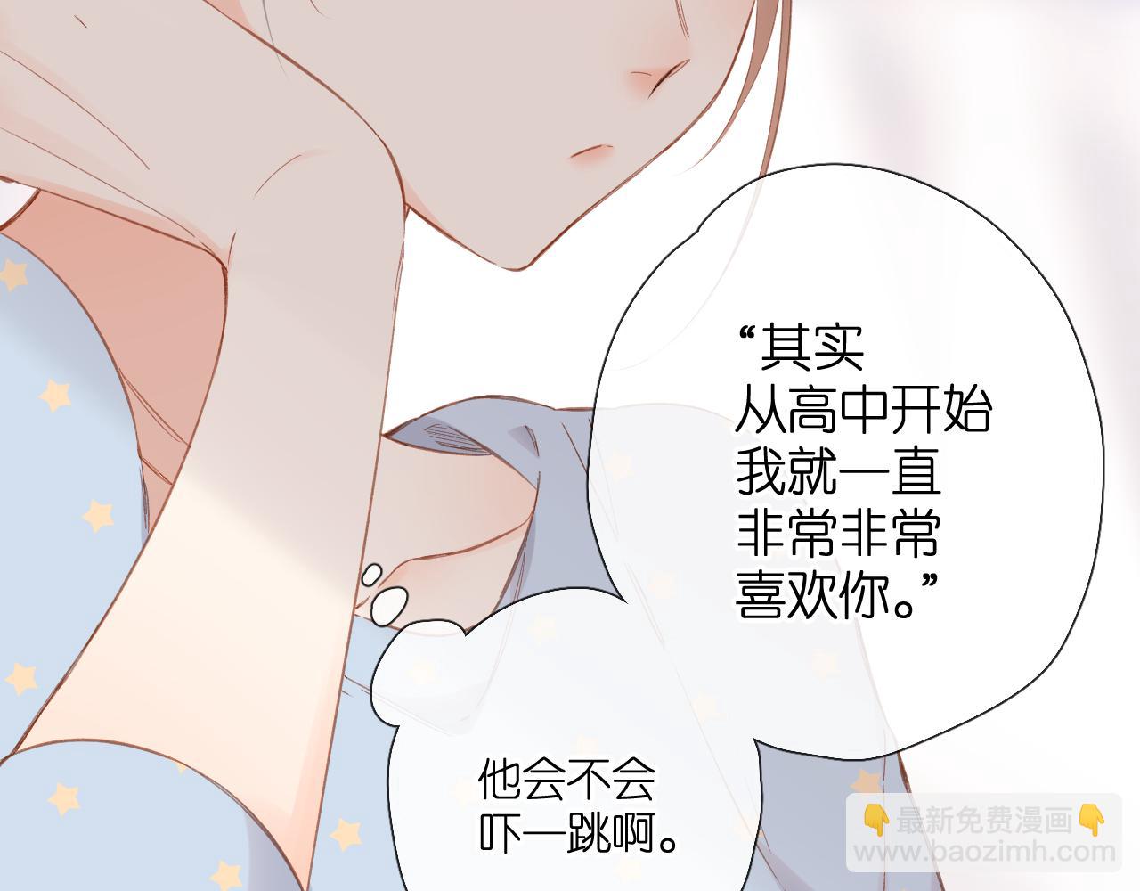 第118话 想说给你听(1/2)-第136话