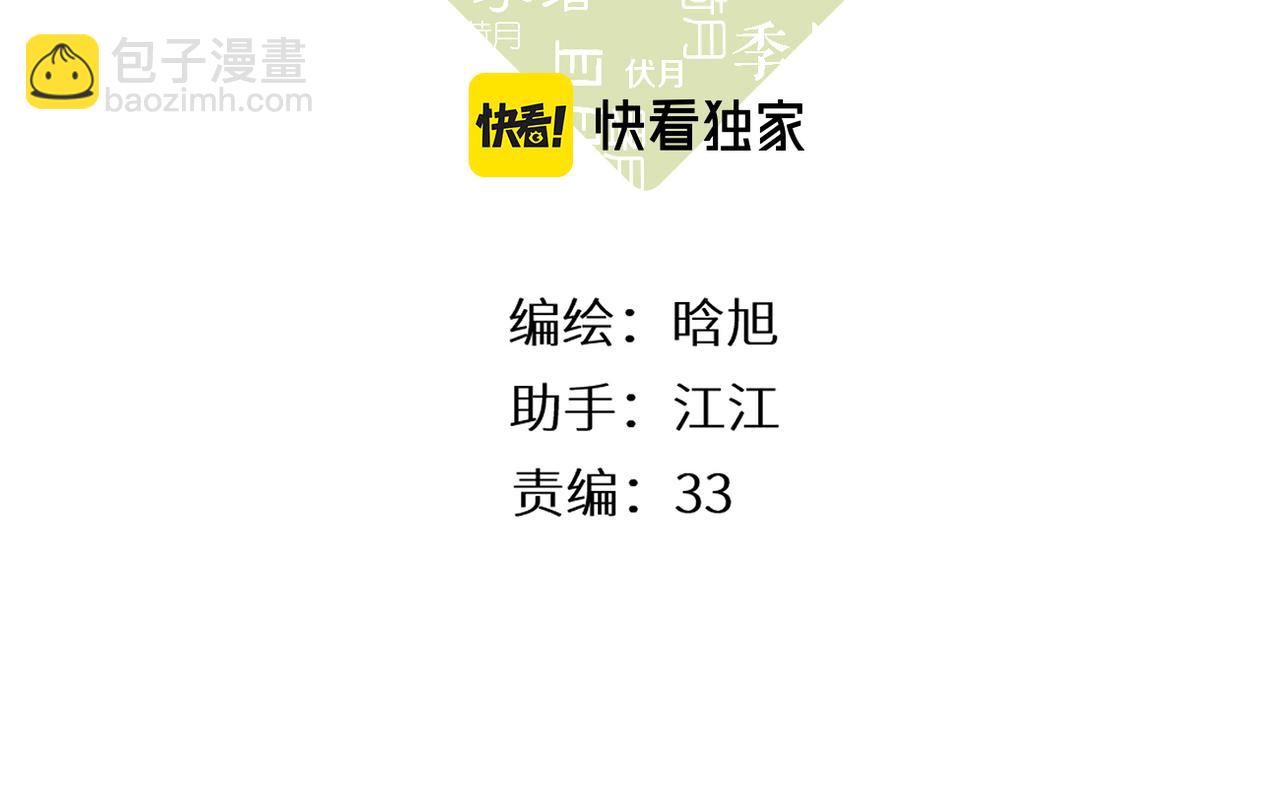 第118话 想说给你听(1/2)-第136话