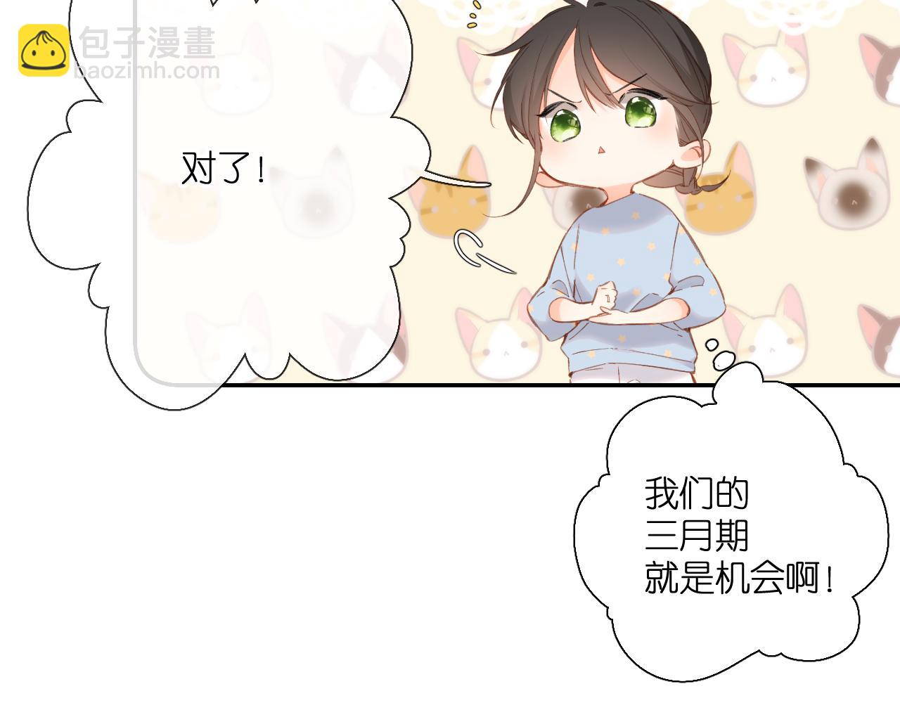 第118话 想说给你听(1/2)-第136话