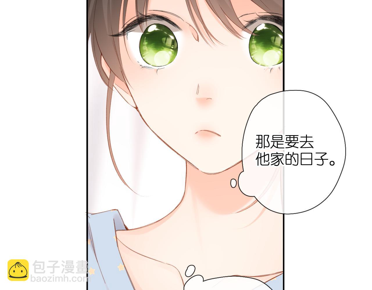 第118话 想说给你听(1/2)-第136话