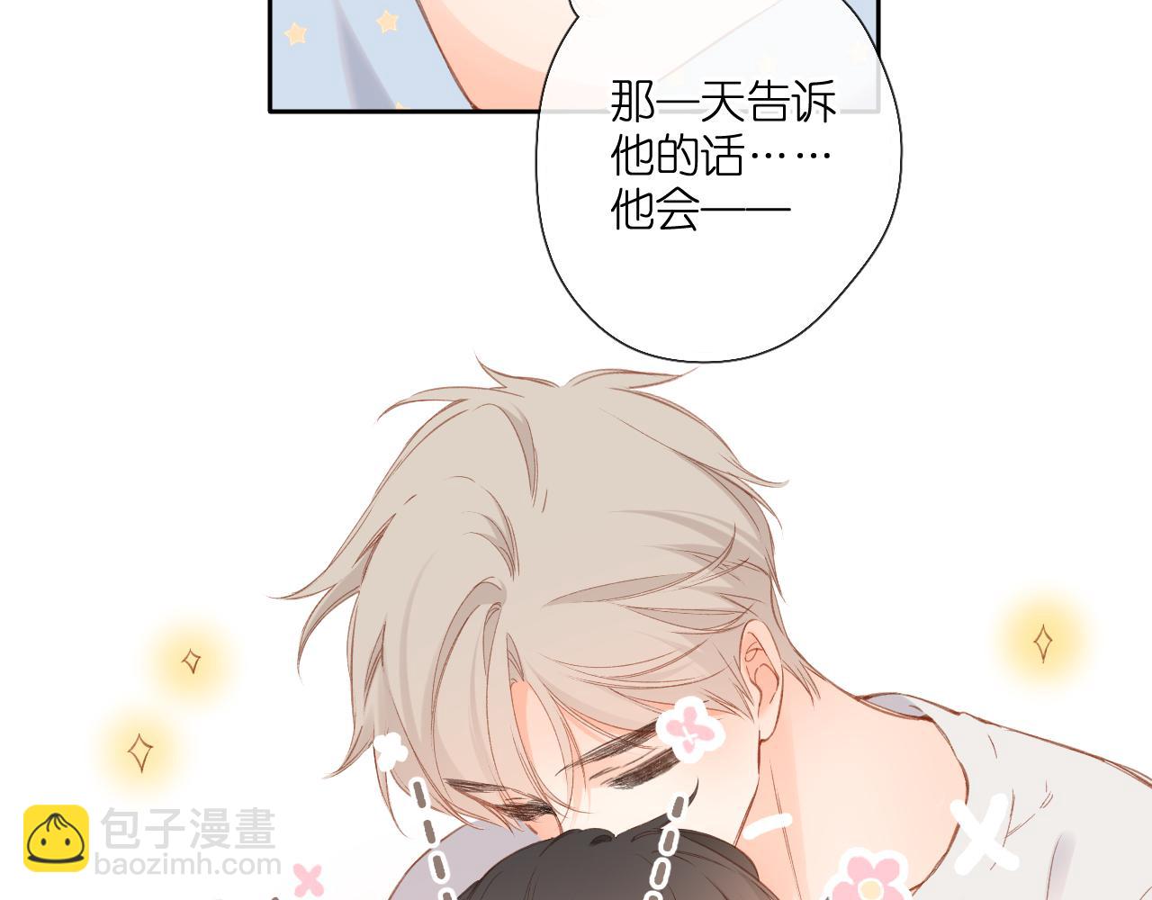 第118话 想说给你听(1/2)-第136话