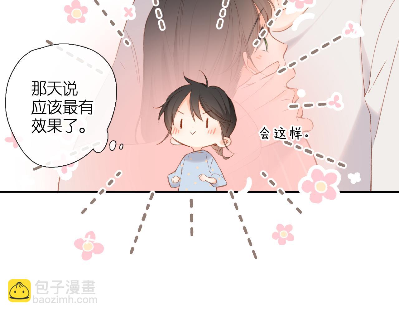第118话 想说给你听(1/2)-第136话
