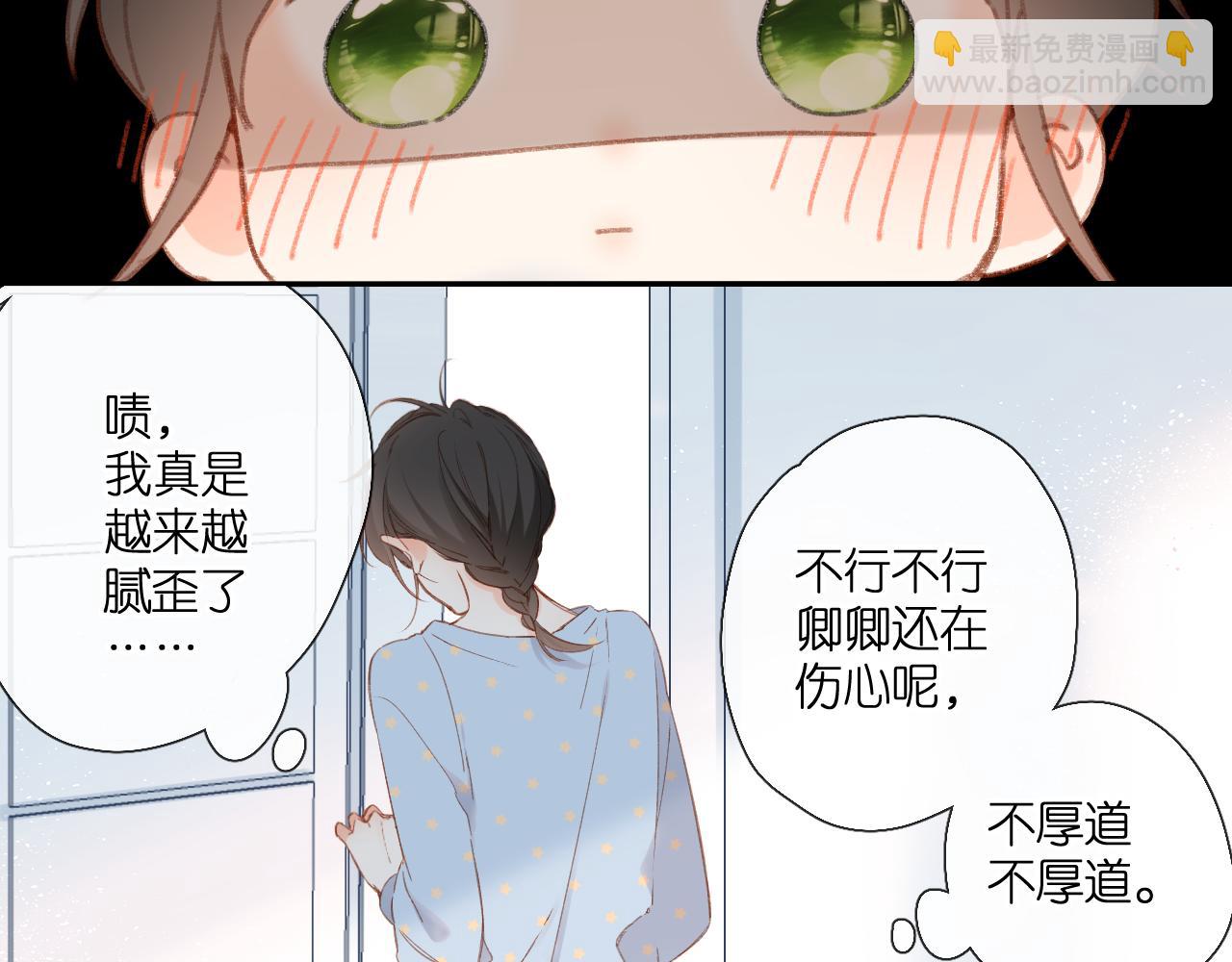 第118话 想说给你听(1/2)-第136话