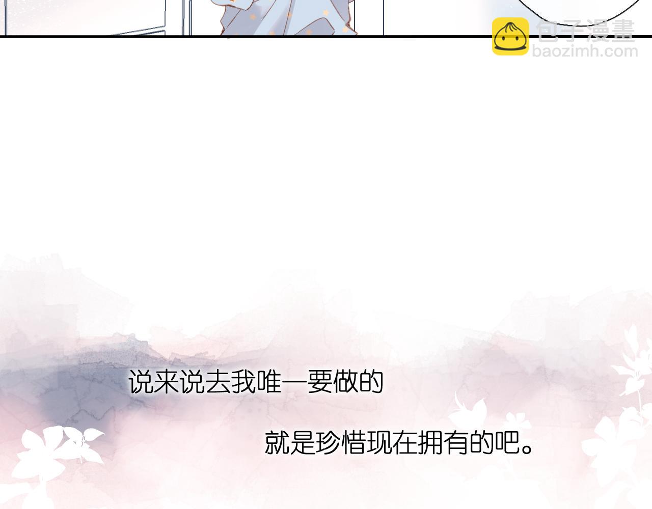 第118话 想说给你听(1/2)-第136话