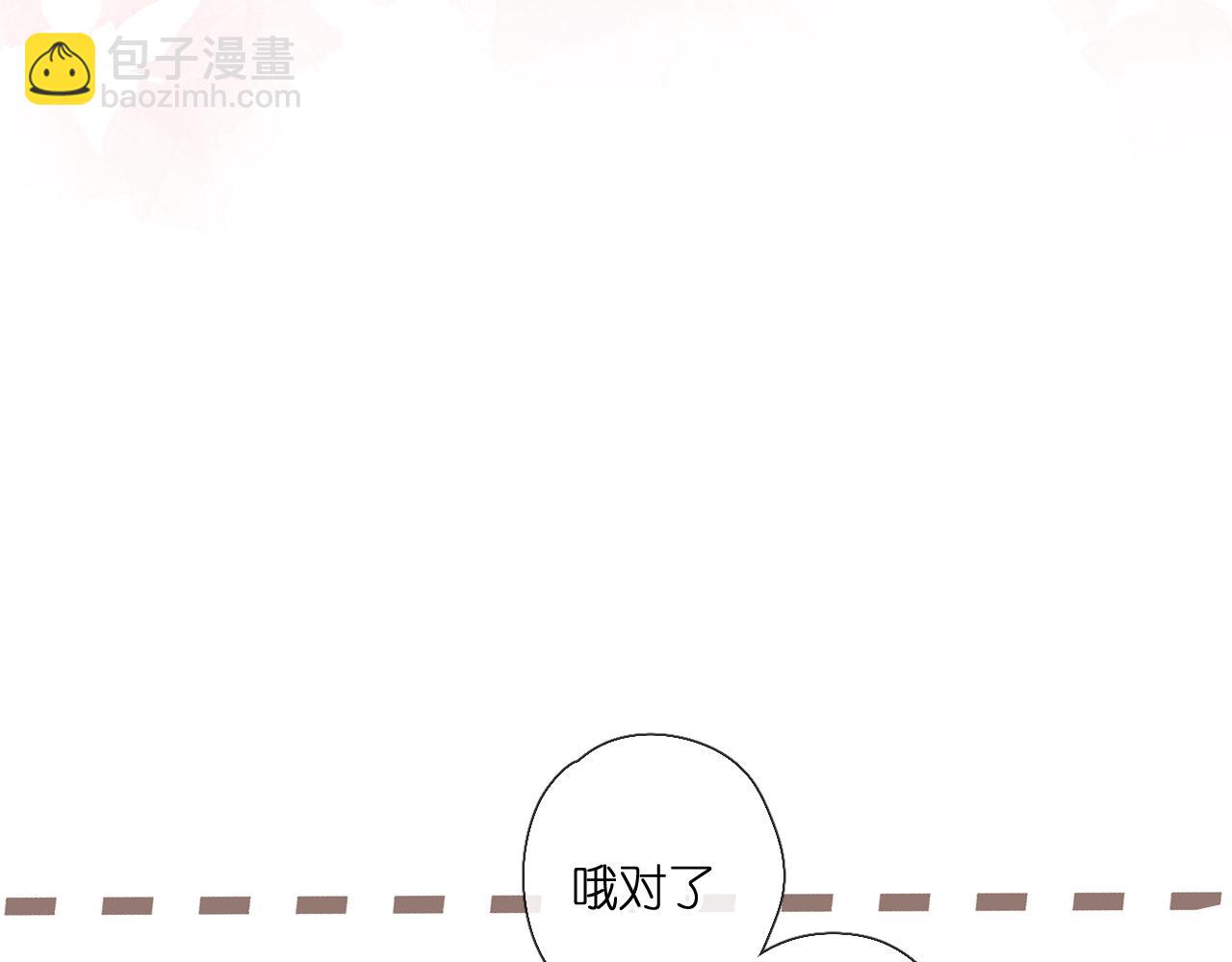 第118话 想说给你听(1/2)-第136话
