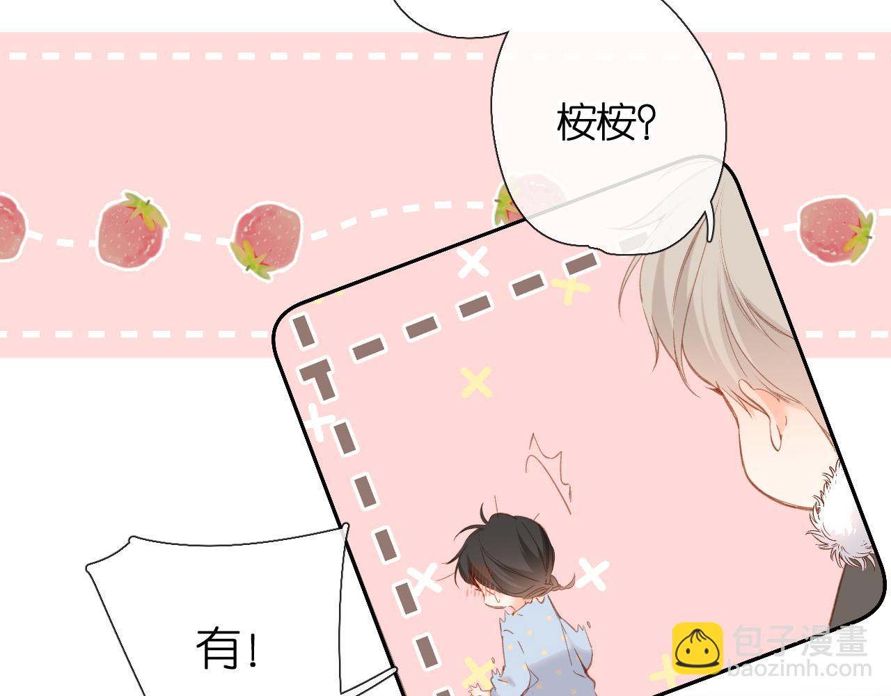 第118话 想说给你听(1/2)-第136话