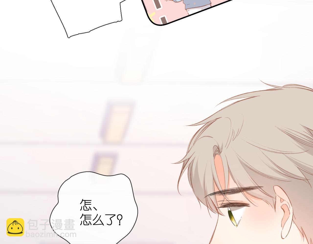 第118话 想说给你听(1/2)-第136话