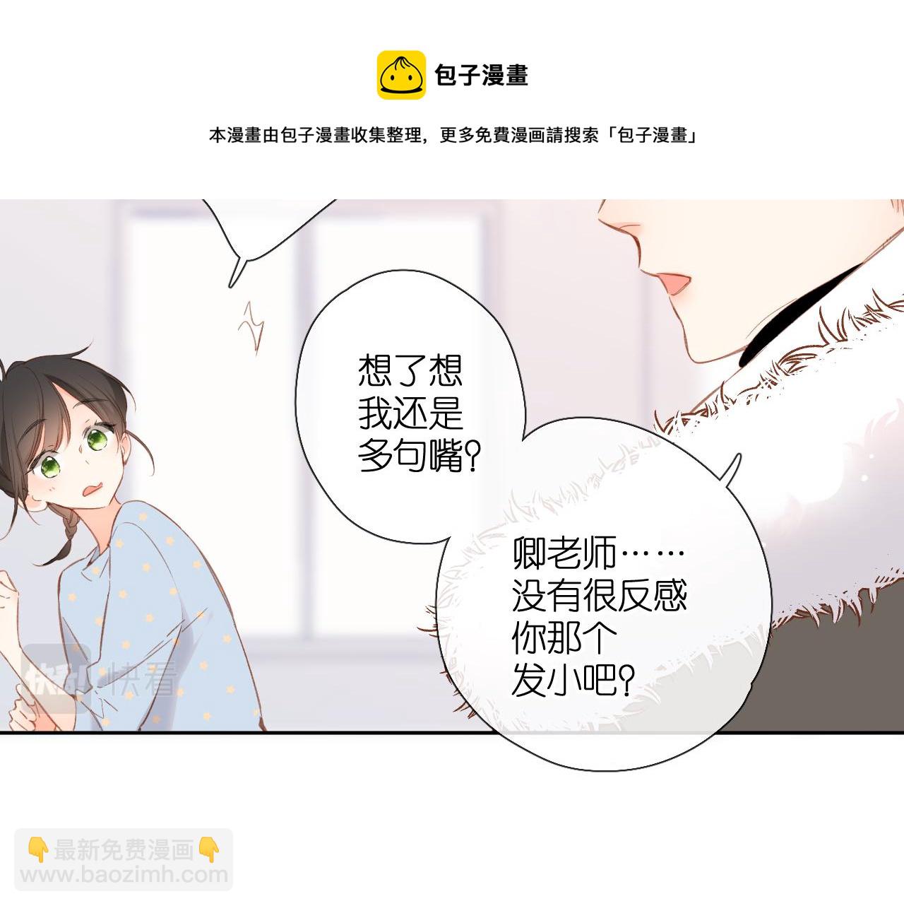 第118话 想说给你听(1/2)-第136话