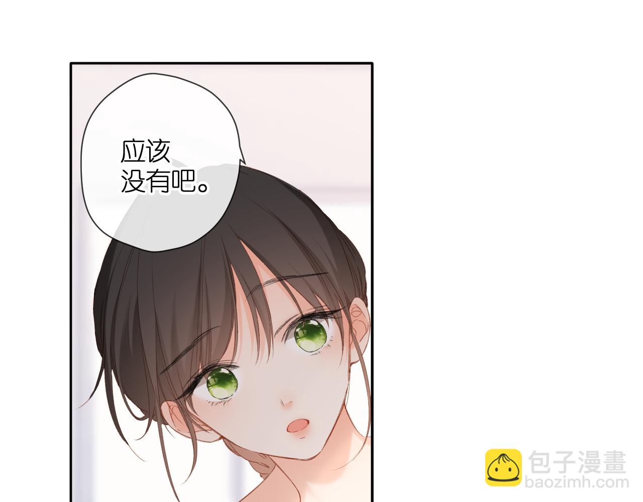第118话 想说给你听(1/2)-第136话