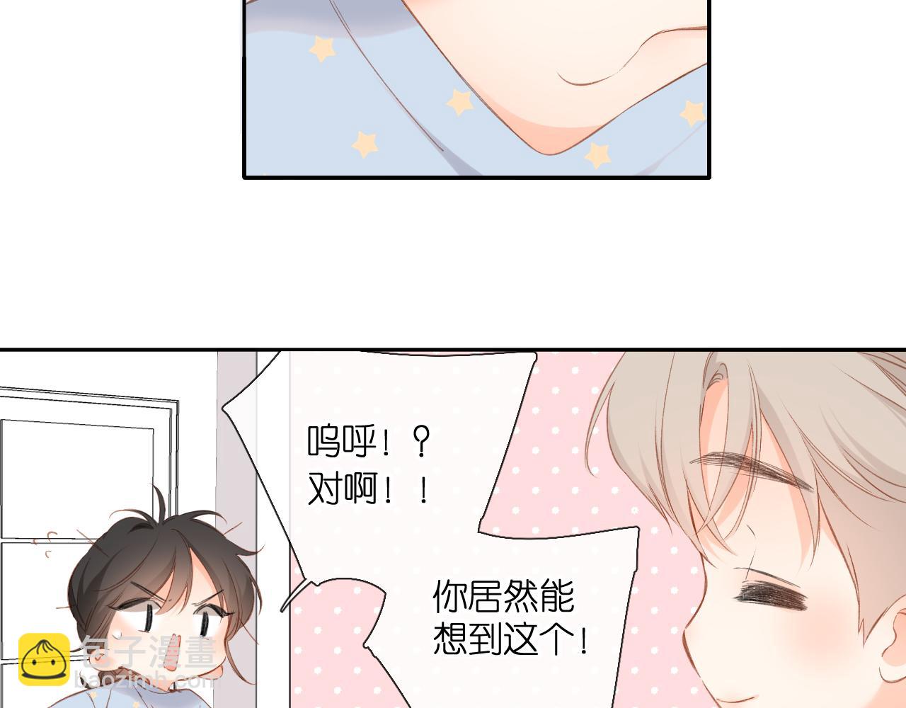 第118话 想说给你听(1/2)-第136话