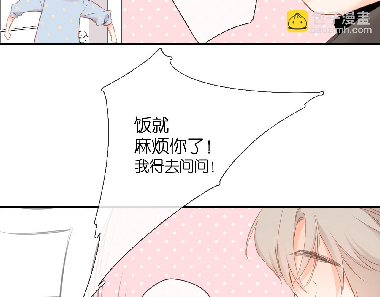 第118话 想说给你听(1/2)-第136话